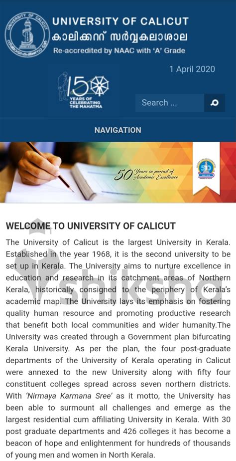 pareeksha bhavan calicut university|calicut university revaluation result.